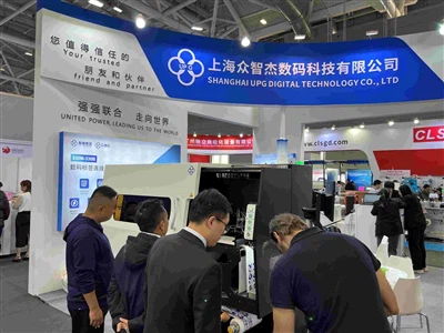 Shenzhen Label Expo Exhibition
